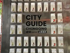-喧闹·东方大气茶(鹅岭二厂店)