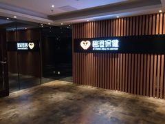 -碧澄保健(东风西路店)