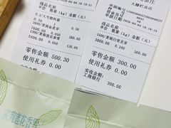 -张一元(总店)