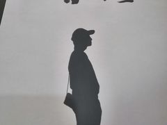 -汇佳桌游剧本咖啡馆(万体馆旗舰店)