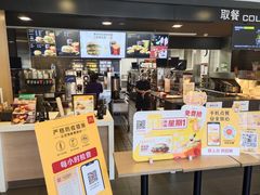-麦当劳(和平北路店)