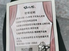-五号院相声茶馆(古文化街通庆里店)