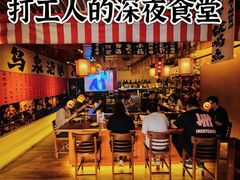 -鸟泉居酒屋·烧鸟·酒馆(百子湾店)