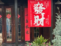 -小河直街历史文化街区