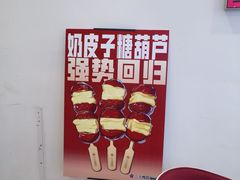 -三元梅园(永定路店)