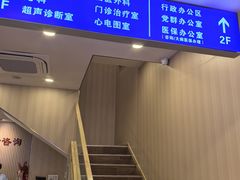 -上海广德中医门诊部