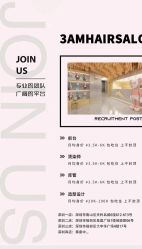 点击看大图 -3AM HAIR SALON烫发染发接发