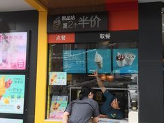 门面-麦当劳(明湖店)