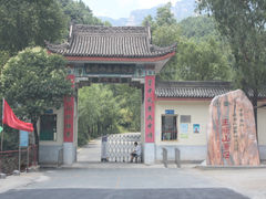 -王顺山国家森林公园