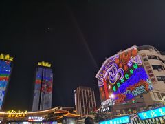 -韩乐坊