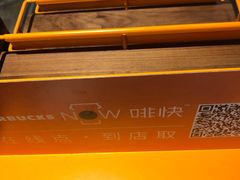 -星巴克(来福士2F店)
