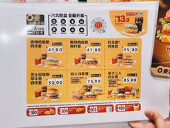 -麦当劳(百联西郊购物中心店)
