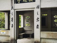 -遂昌金矿国家矿山公园