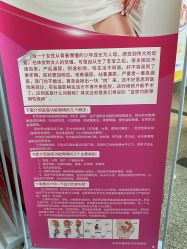 -北京市朝阳区妇幼保健院(南院区)