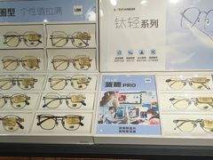 -LOHO眼镜生活(青浦宝龙店)