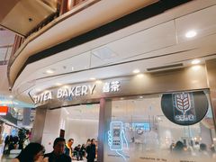 门面-喜茶(无锡荟聚中心店)