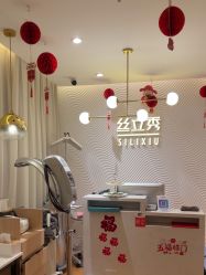 -LJOY丽锦造型·烫发染发