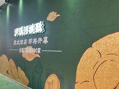 -沈阳铁西万象汇
