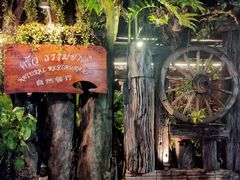 -自然餐厅(Phuket)