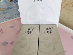 -泸溪河桃酥(欧尚店)