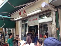 门面-维记咖啡粉面(福荣街店)