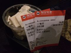 -上影国际影城(成都银泰LUXE店)