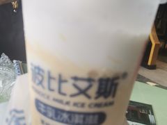 -波比艾斯(国金街店)