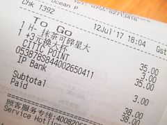 -星巴克(深圳五洲星苑店)