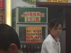 -老许家正宗驴肉黄面胡羊焖饼·烧烤(名吃广场店)
