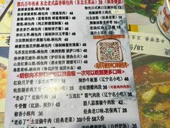 -乡间好味私家菜(总店)
