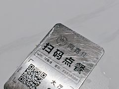 -阿露佳·舌尖上的安吉菜