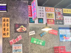 -肥汁米蘭香港米线(定西路店)
