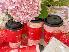 -爷爷不泡茶NOYEYENOTEA(武汉佰港城创始店)