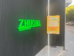 -万达广场(合肥包河店)