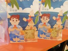 -爸爸糖手工吐司(苏州环球188店)