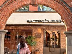 -Mammamia意大利餐厅(阳春巷店)