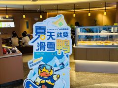 -奈雪的茶(广州万菱汇PRO店)