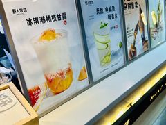 -野人牧坊Gelato(天津南开大悦城店)