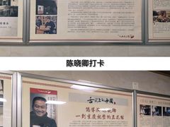-人和水上飘(第一家店)