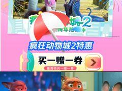 -万达影城(锦华万达广场IMAX店)