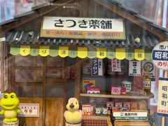 -优你客(久光百货店)