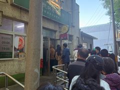 -大益烤鸡