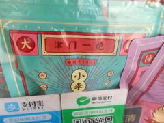 -小李烧鸡(西北角总店)