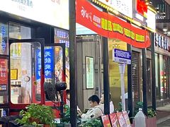 -哈哈碳都·牛肋条无限自助烤肉(台江万达店)