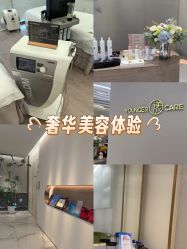 -HYOUNG 禾漾·BTL官方美学中心