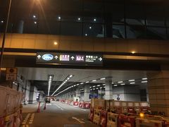 -香港会议展览中心演讲厅