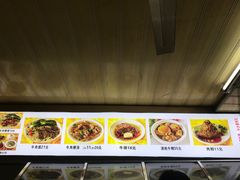 -好成财牛排馆(涂门街总店)