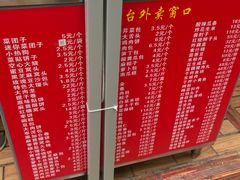 -玉华台饭庄(裕中西里小区店)
