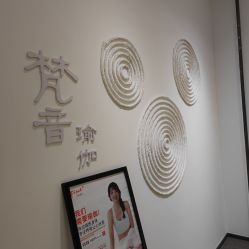 -FineYoga梵音瑜伽·普拉提