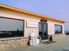 -渡海小渔村.老辈日照菜